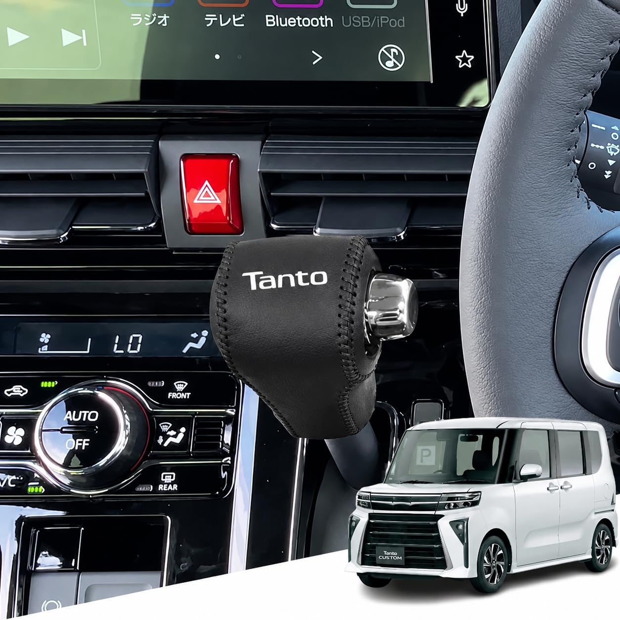 Amazon.co.jp: Hearsheng 適合ダイハツ 新型タント 新型タントカスタム